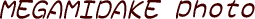 女神岳