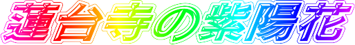 ˜@‘䎛‚̃AƒWƒTƒC