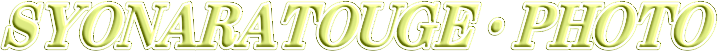 C“ß—…“»Î_•§ƒtƒHƒg